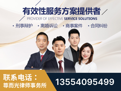 遵化-企业展示图