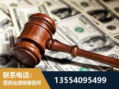 遵化-离婚纠纷律师