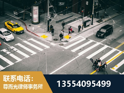 遵化-刑事诉讼律师
