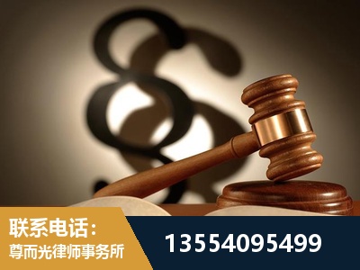 遵化-顶尖律师团队