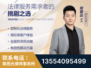 遵化-企业展示图