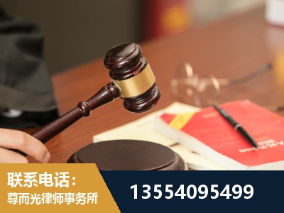 遵化-工伤赔偿律师