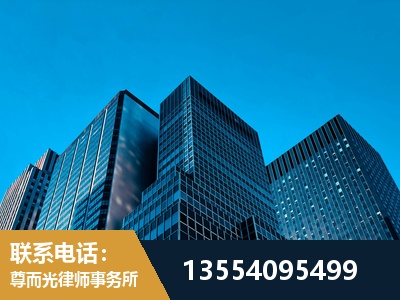 遵化-刑事案件律师