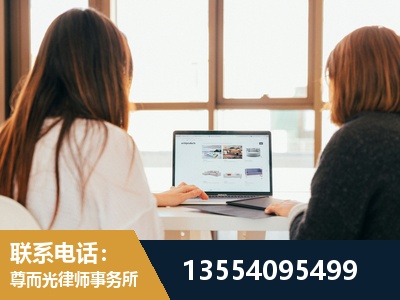 遵化-工伤认定律师