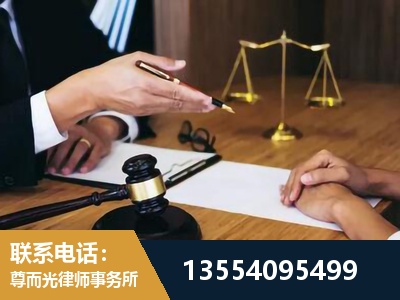 遵化-婚内出轨离婚律师