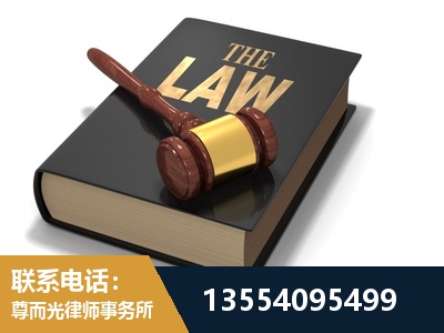 遵化-"法律 + 新媒体" 融合创新